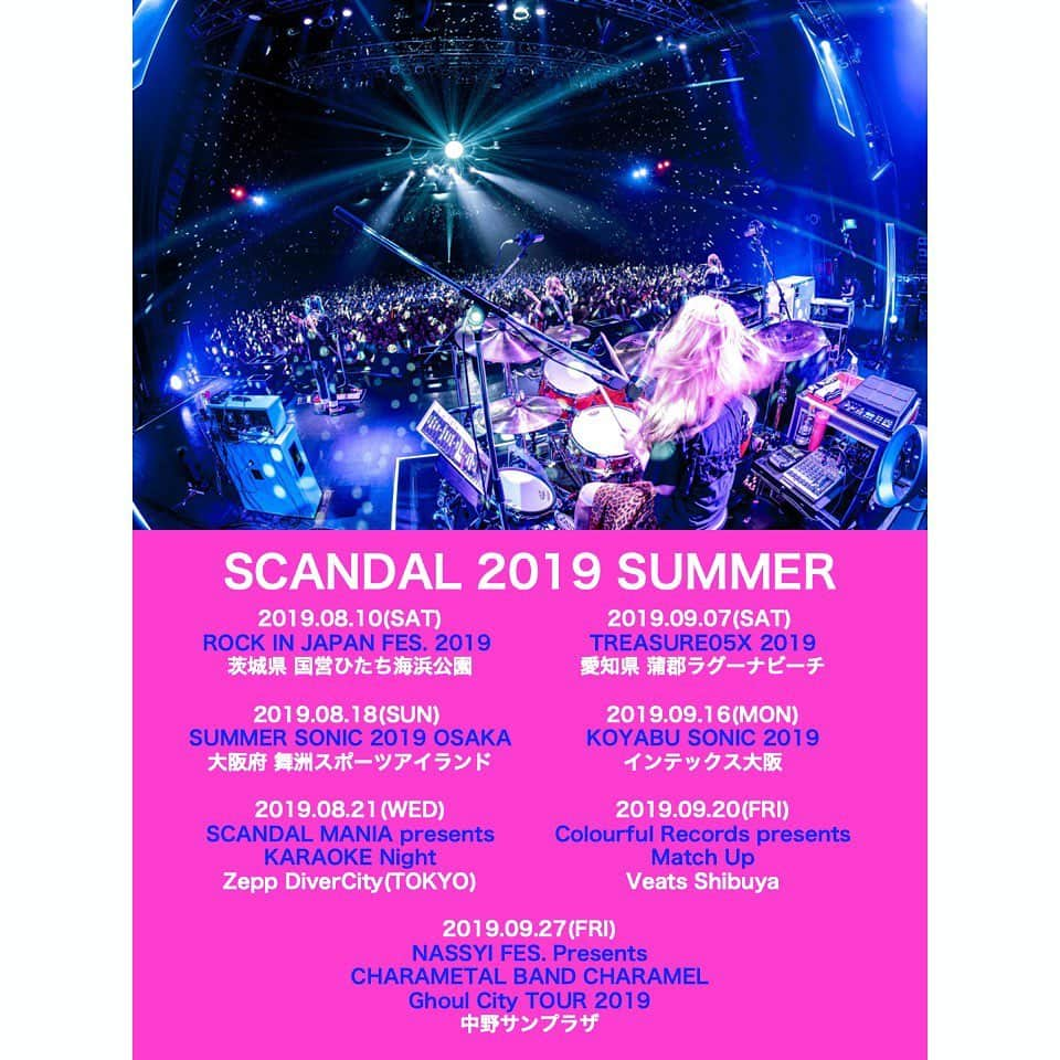 SCANDALさんのインスタグラム写真 - (SCANDALInstagram)「#scandal #scandal2019summer」8月5日 17時31分 - scandal_band_official