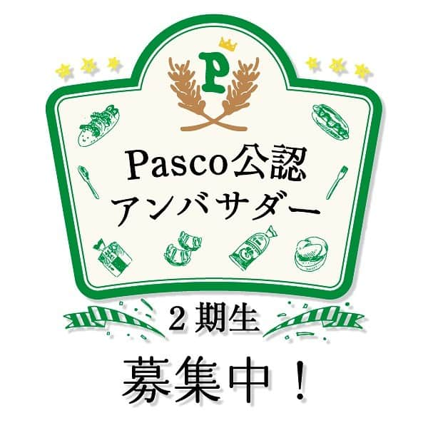 Pasco/敷島製パン株式会社のインスタグラム