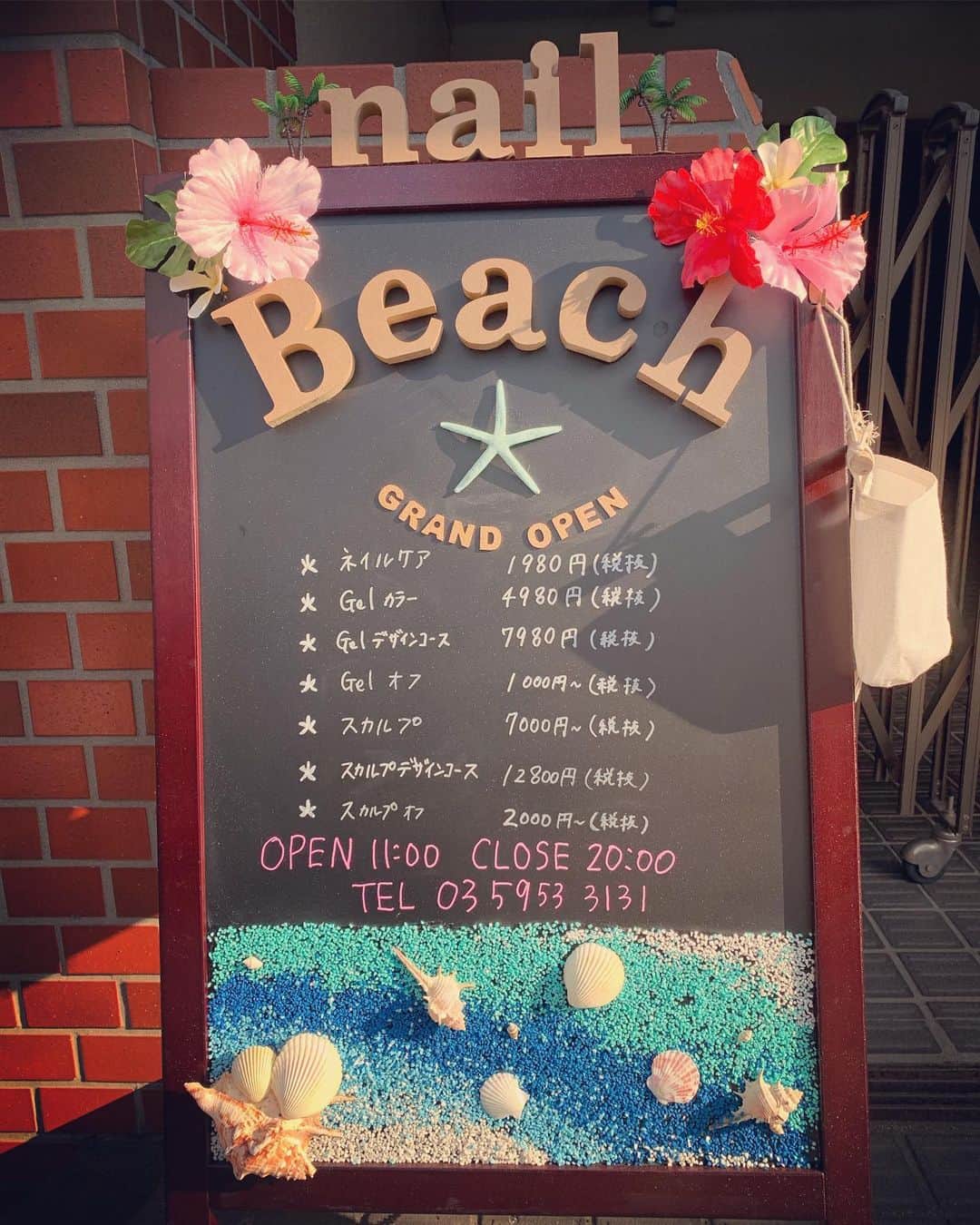 中谷紋菜さんのインスタグラム写真 - (中谷紋菜Instagram)「♥️♥️🆕💅🔥♥️♥️ #ネイル#ファイヤーネイル お気に入りくん。  @beach_nailsalon 💅💅🙏✨」8月5日 18時05分 - akina1115