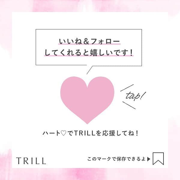 TRILL公式編集部アカウントさんのインスタグラム写真 - (TRILL公式編集部アカウントInstagram)「おしゃれ色🧡赤みブラウンネイル✨✨ Photo by @aiainail_ さん♡ . . ducato 新色#coquettishbrown をベタ塗りしました。 coquettishbrownは赤みの強いブラウンですごく女性らしいカラーだと思いました。 私の勝手なイメージですがducatoは薄づきなカラーが多い印象だったのですがこのカラーはベースカラーなし＆2度塗りでこの発色だったのですごく塗りやすかったです。 ちなみにcoquettishってどういう意味かなー？と思い調べたところ色っぽいとか艶かしいという意味みたいでこの女性らしい色にぴったりなネーミングだなぁと感じました。 今回の新色はこのカラー以外にもlilacskyやdressybeigeなど気になっているカラーがあるので買い足してしまいそうな予感がします😂 * polish ducato @ducato_nail coquettishbrown * 詳細はアカウントをチェックしてみてください💓﻿ ————————————————————————﻿ 「#私のTRILLpic」をつけて、素敵な写真を投稿しよう💕﻿ 上記# がついていると、TRILLサービスへの掲載や、TRILLのInstagramへの投稿で使用させていただく可能性がございます。﻿ ———————————————————————— ㅤㅤㅤㅤㅤㅤㅤㅤㅤㅤ﻿ #私のTRILLpic #TRILL #トリル﻿ #selfnail #nails #nailstagram #nailartdesign #nailpolish #nailporn  #セルフネイル #セルフネイル部 #ブラウンネイル #冬ネイル #ネイルサークル #ducato #デュカート #コケティッシュブラウン #ワンカラーネイル #リング収納 #指輪収納 #指甲油 #美甲 #指彩 #네일스타그램 #네일 #손스타그램」8月5日 18時19分 - trill