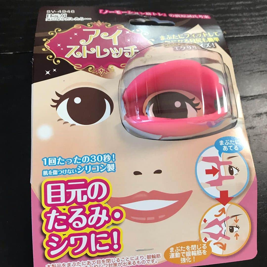 間々田佳子さんのインスタグラム写真 - (間々田佳子Instagram)「😆💕 美容グッズが大好きな 私の顔ヨガの生徒さん😆✨ これらの使い方と 使いながらできる顔ヨガを教えてくださいって 私に聞いてくる…🤣🤣 昔はパオやパタカラを持ってきて 先生どう思いますって聞いてきた  次はヤーマンのマスク買ってくるって…  有難いことに 彼女のおかげで あらゆる美容グッズを 試させていただいております  顔ヨガと合わせて行うと スゴイ効く商品もあります  世の中にはたくさん良いものがありますので色々試してみてくださーい！  ただ、ものによっては 正しい使い方をしないと 表情ジワなどができる場合もあるので 正しく使いましょう❣️ 美容グッズの使い方ガイドをやりたいくらい…🤣 ちなみに私は 今のところ顔ヨガだけしかやっていません🤣  #美容グッズマニア  #間々田佳子」8月5日 18時26分 - yoshiko.mamada