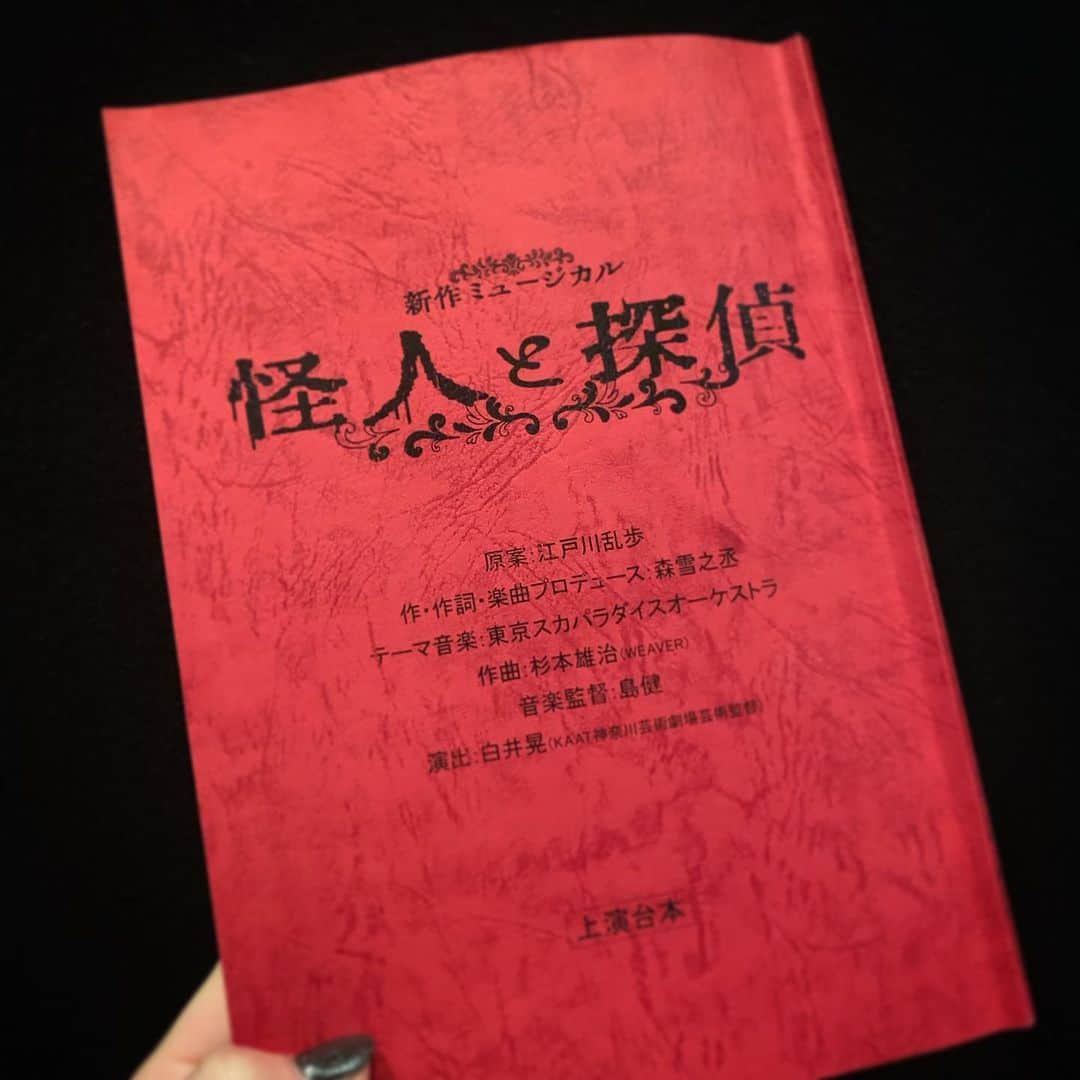 莉奈さんのインスタグラム写真 - (莉奈Instagram)「８月ですね！﻿ ﻿ ﻿ミュージカル「怪人と探偵」先日いよいよ顔合わせ本読みも終わり、稽古は本格化しています！﻿ ﻿ 素敵な現場に携わらせていただける事に、日々感謝と幸せな気持ちでいっぱいです。﻿ ﻿ ﻿﻿ 最高のメンバーと力を合わせて熱い夏を過ごしたい思います！﻿ ﻿ ﻿ 珍しくオレンジTシャツ🧡﻿ 自分の中でのマユミのイメージカラーが、今はなんとなくオレンジです。﻿ ﻿ ﻿ #ミュージカル #怪人と探偵﻿ #怪人二十面相 #明智小五郎﻿ #花崎マユミ #KAAT」8月5日 18時27分 - rinascollage