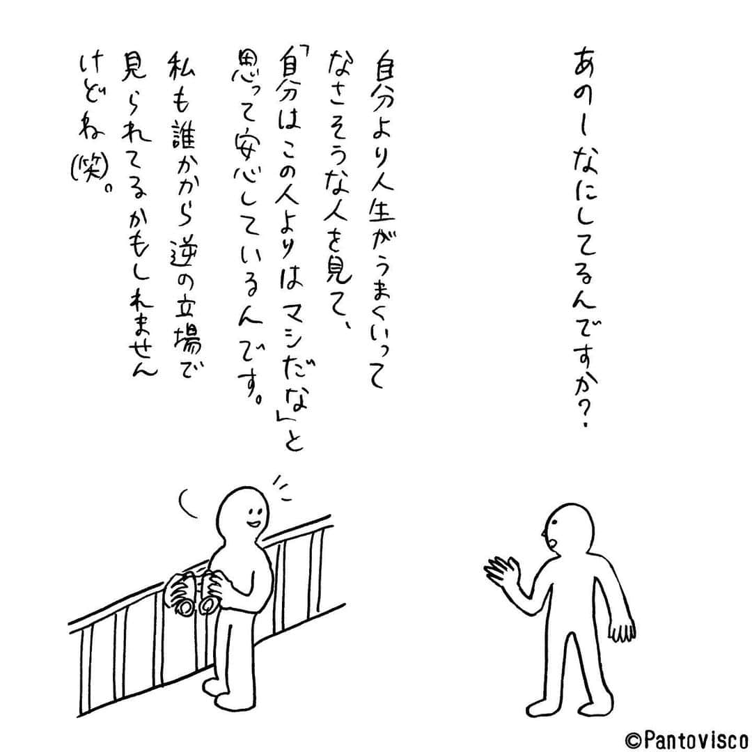 pantoviscoのインスタグラム