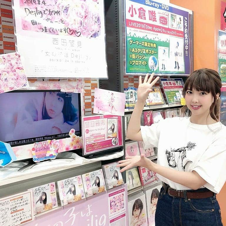 西田望見さんのインスタグラム写真 - (西田望見Instagram)「きのうもリリイベ！アニメイト新宿＆仙台、お越しくださった皆さま、お世話になった皆さま、ありがとうございました❣️ . 今週末（8/10）は、秋葉原ソフマップさん＆新宿タワーレコードさんにお伺いします✨ 新宿タワーレコードさんでは追加参加券配布中ですので、#のぞみる のミニライブ見てみたい！のぞみると握手してみたい！という方は、リリイベとしてはラストチャンスなので、ぜひぜひチェックしてみてください♡ . #西田望見 debut mini album 「女の子はDejlig」 NOW ON SALE🌹 ご感想はぜひ #のぞみるソロみる で🥰」8月5日 21時12分 - nozomiru_info