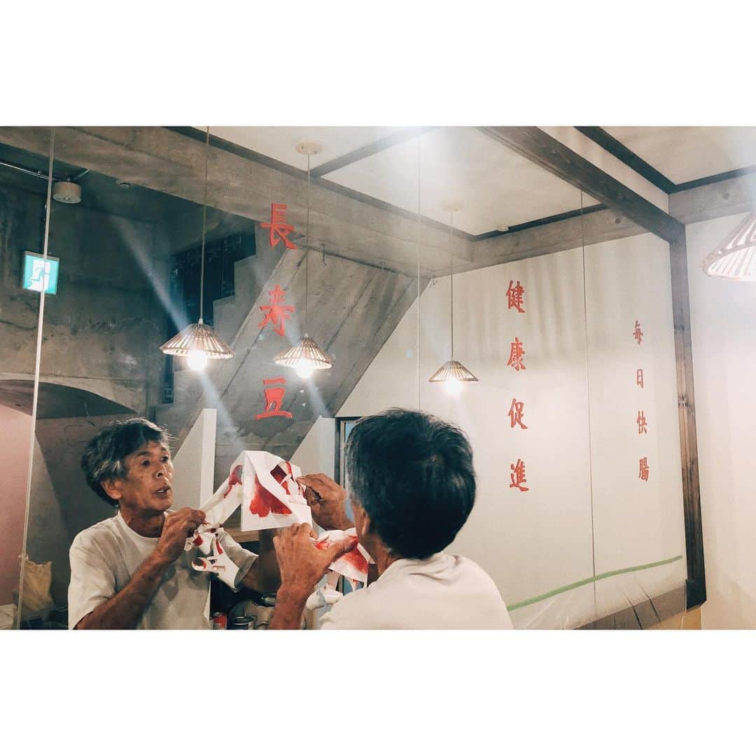 eriさんのインスタグラム写真 - (eriInstagram)「地下の鏡にも… @mingtenghaohao #明天好好」8月5日 21時35分 - e_r_i_e_r_i