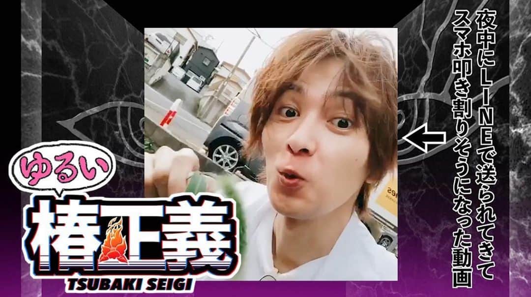 椿隆之のインスタグラム：「ねこじゃらし  どうやったら、バーチャルの姿で生配信できる？  https://www.youtube.com/watch?v=OpYuu_kawPA #チャンネル登録 #Vtuber #YouTube #アニメ  #动画 #tokusatsu  #hero #特摄  #가면 라이더 #특촬  #日本 #JAPAN  #ゆるい #椿正義」