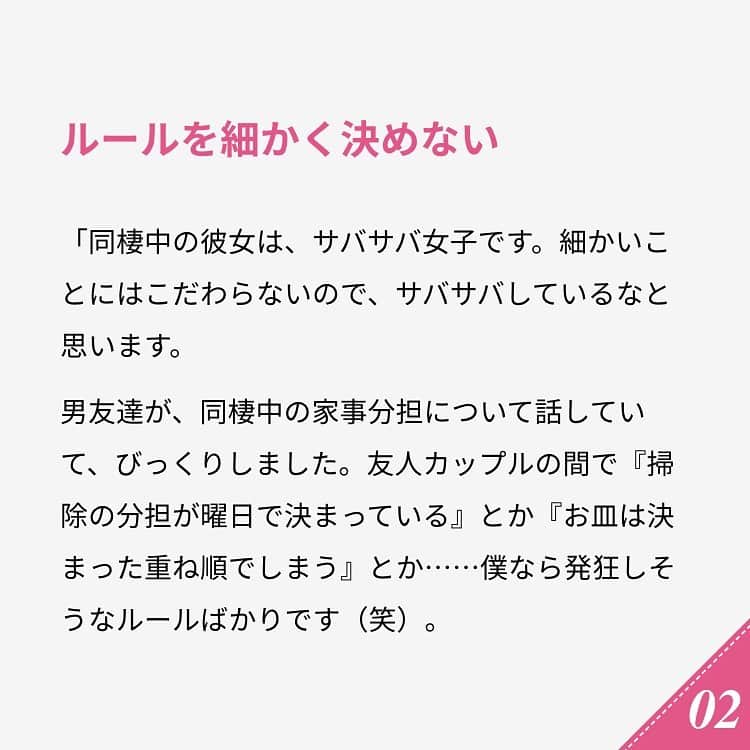ananwebさんのインスタグラム写真 - (ananwebInstagram)「. #anan #ananweb #アンアン #恋愛post #恋バナ #恋愛相談 #オトナ女子 #素敵女子 #女子力高め #女子力up #恋活 #婚活 #幸せになりたい #恋したい #可愛くなりたい #モテたい #結婚したい #愛されたい #愛され女子 #サバサバ女子 #サバサバ系女子 #モテ女 #モテ女子 #モテ」8月5日 22時20分 - anan_web