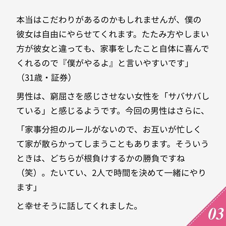 ananwebさんのインスタグラム写真 - (ananwebInstagram)「. #anan #ananweb #アンアン #恋愛post #恋バナ #恋愛相談 #オトナ女子 #素敵女子 #女子力高め #女子力up #恋活 #婚活 #幸せになりたい #恋したい #可愛くなりたい #モテたい #結婚したい #愛されたい #愛され女子 #サバサバ女子 #サバサバ系女子 #モテ女 #モテ女子 #モテ」8月5日 22時20分 - anan_web