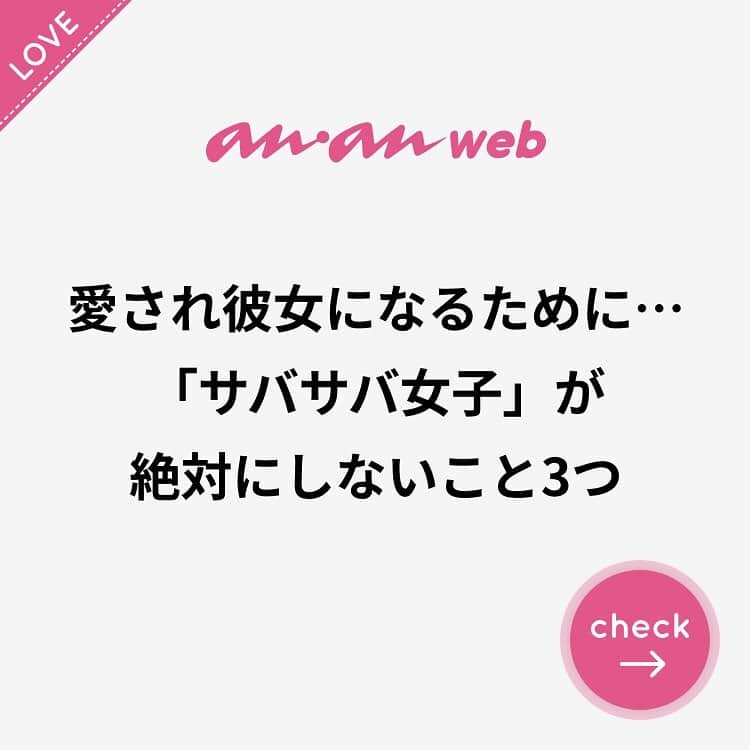 ananwebのインスタグラム