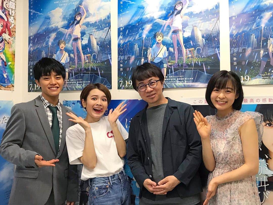富久美玲のインスタグラム：「_ . 大好きな新海誠さんの上映中の映画🎥 "天気の子" . ネタバレしそうなので深くは言えない ですが、、、とにかく本当に本当に 良い作品で既にもう観たいです🥺✨ . 今回声優をした醍醐くん森七菜ちゃん が新海誠さんの作品にぴったり過ぎて それもまた鳥肌もんで感動しました！ 全てがものすごく最高な作品でした！ . まさかの新海誠さんにもお会い出来て 光栄でした🙏 まだの方は絶対、是非観て欲しいです！ . #映画#天気の子#新海誠監督」