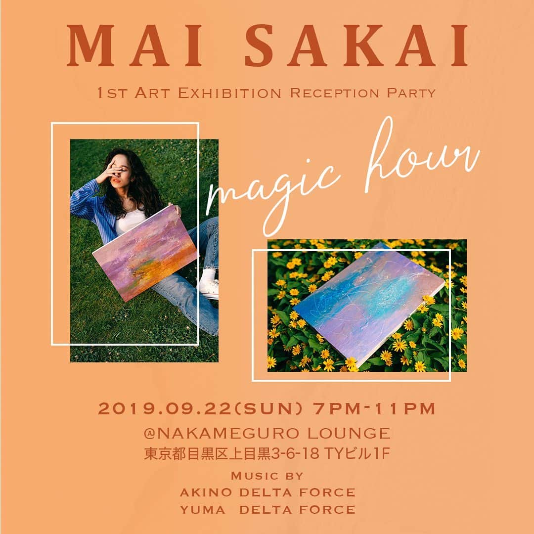 酒井まいのグルメインスタ