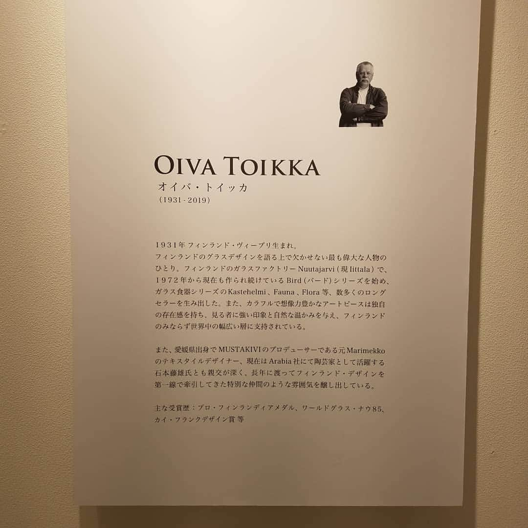 田畑竜介さんのインスタグラム写真 - (田畑竜介Instagram)「グラスアート展✨  昼間立ち寄ったお店で開催されていた🎶  美しさ、技に魅了されました😆  #松山市 #mustakivi #グラスアート」8月5日 23時43分 - tabacchi_rkb