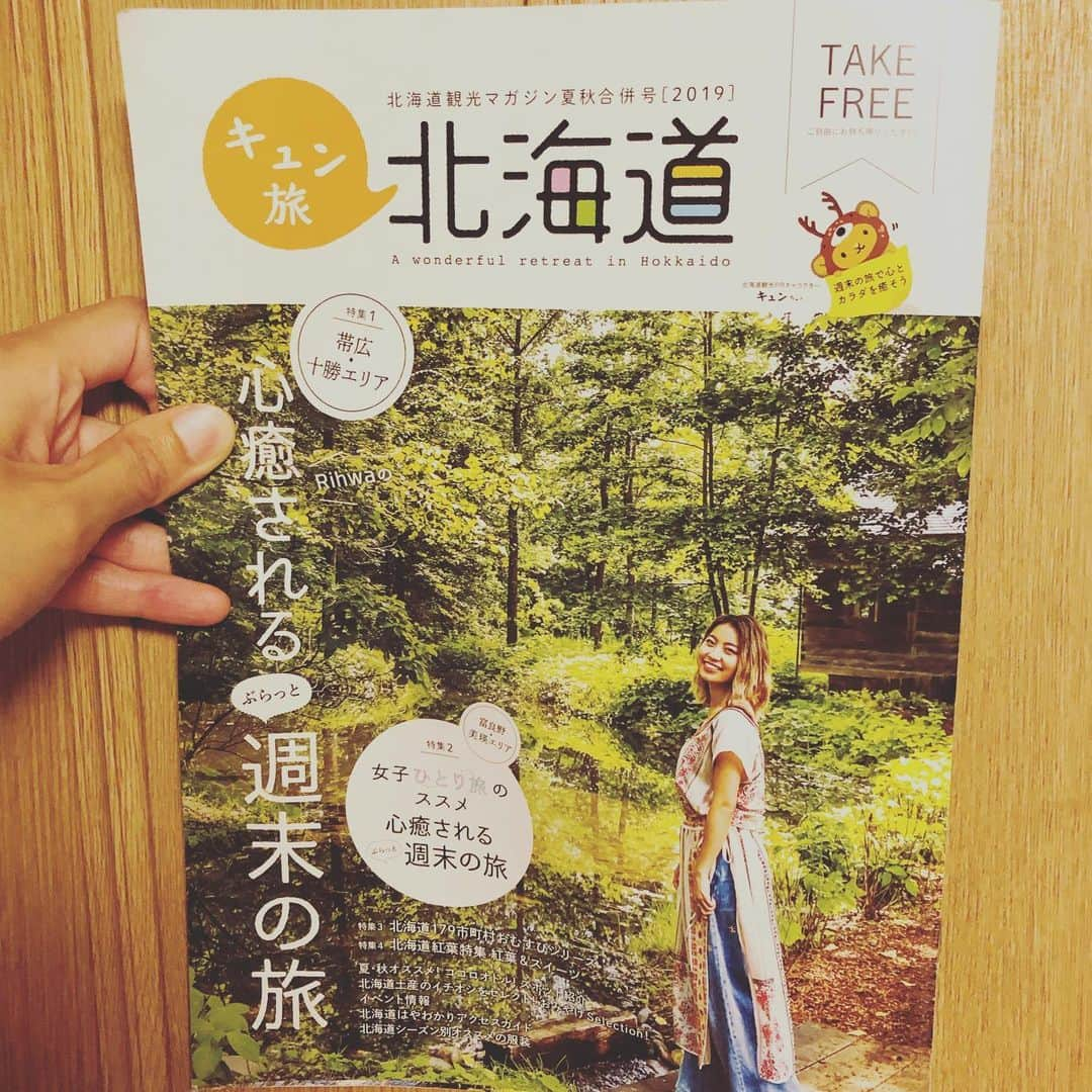 アンジェラ佐藤さんのインスタグラム写真 - (アンジェラ佐藤Instagram)「北海道の観光情報誌「キュン旅北海道」 2019年夏秋合併号に載ってまーす！  思わず北海道に旅したくなっちゃう情報が満載！ 私は今回｢179市町村北海道おむすびシリーズ｣の紹介をしています！ 他にも十勝・帯広エリアの特集や北海道紅葉＆スイーツ特集など道民にもオススメの魅力がぎっしり詰まってます！  キュン旅北海道は北海道のアンテナショップなどに設置されてますよ！ Webでも読めますので是非チェックしてみてくださいねー！ https://www.visit-hokkaido.jp/kyuntabi/」8月5日 23時52分 - angela_satou