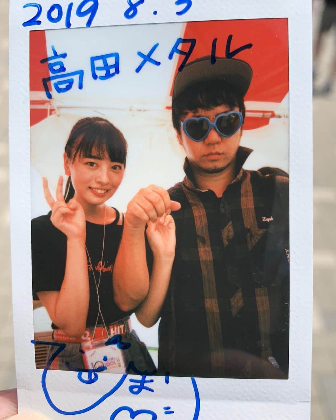 高田雄一さんのインスタグラム写真 - (高田雄一Instagram)「なるほど。」8月6日 0時21分 - takadametal