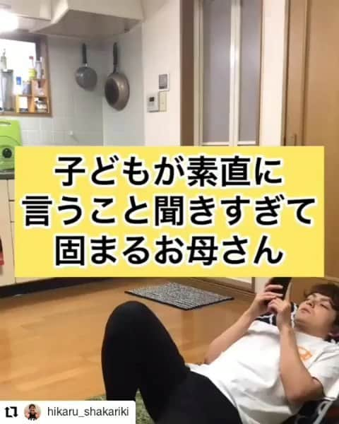 山田幸代のインスタグラム