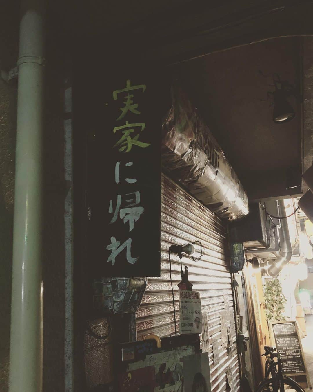 平林一哉さんのインスタグラム写真 - (平林一哉Instagram)「広島駅西は深い」8月6日 1時58分 - ithinkimkaz