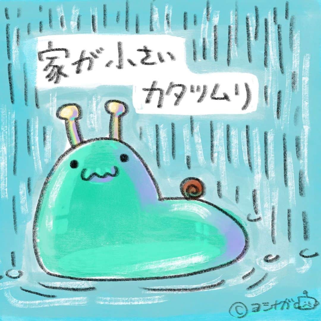  吉永龍樹のインスタグラム：「梅雨あけましたね 。 。 。 #僕秩 #ヨシナガ #dfnt #illustration #イラスト #いらすと #どうぶつ #kawaii #絵 #ハッピー #アイコン #drawing #カタツムリ #マイマイ #家が小さい」