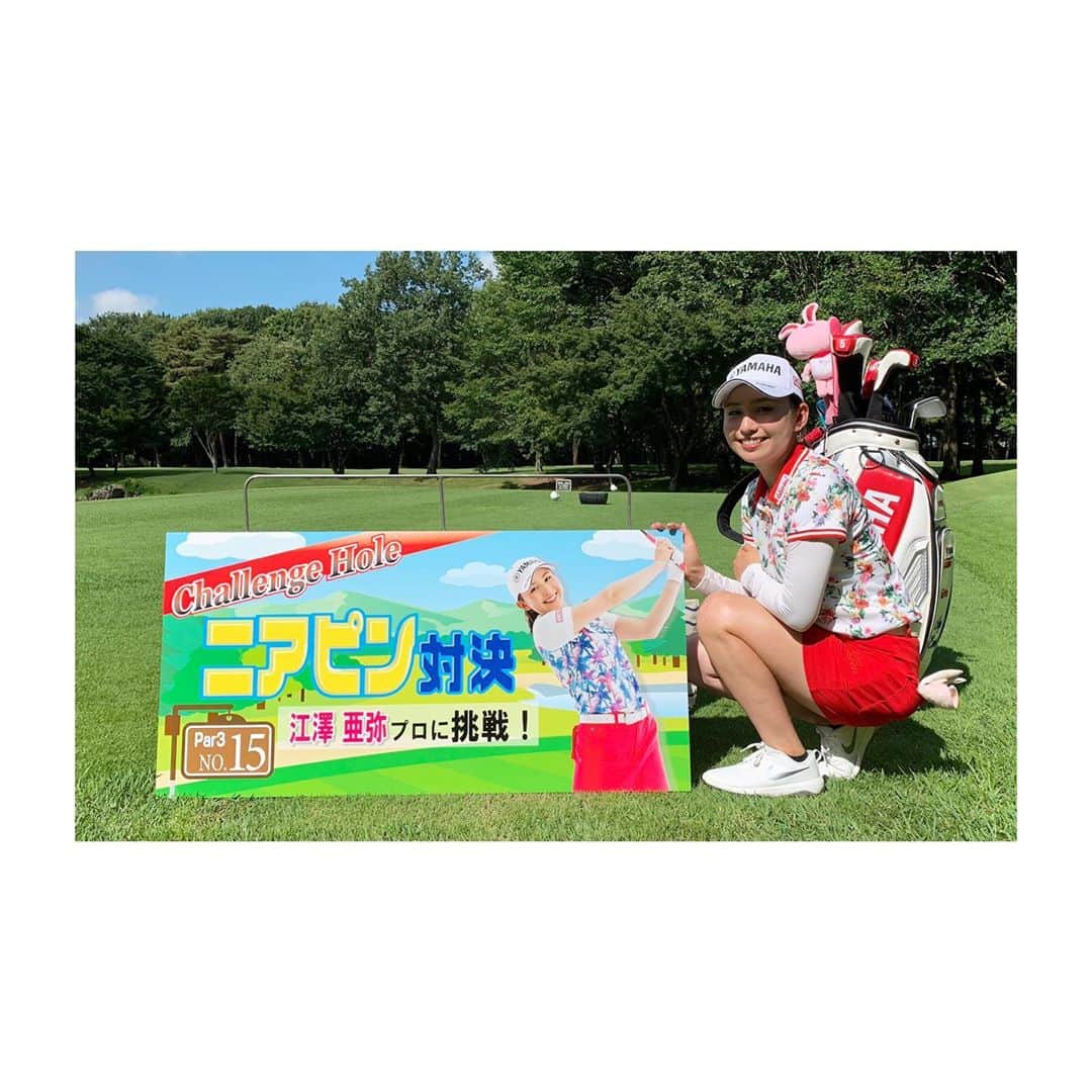 江澤亜弥のグルメインスタ