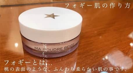 blanche étoileのインスタグラム