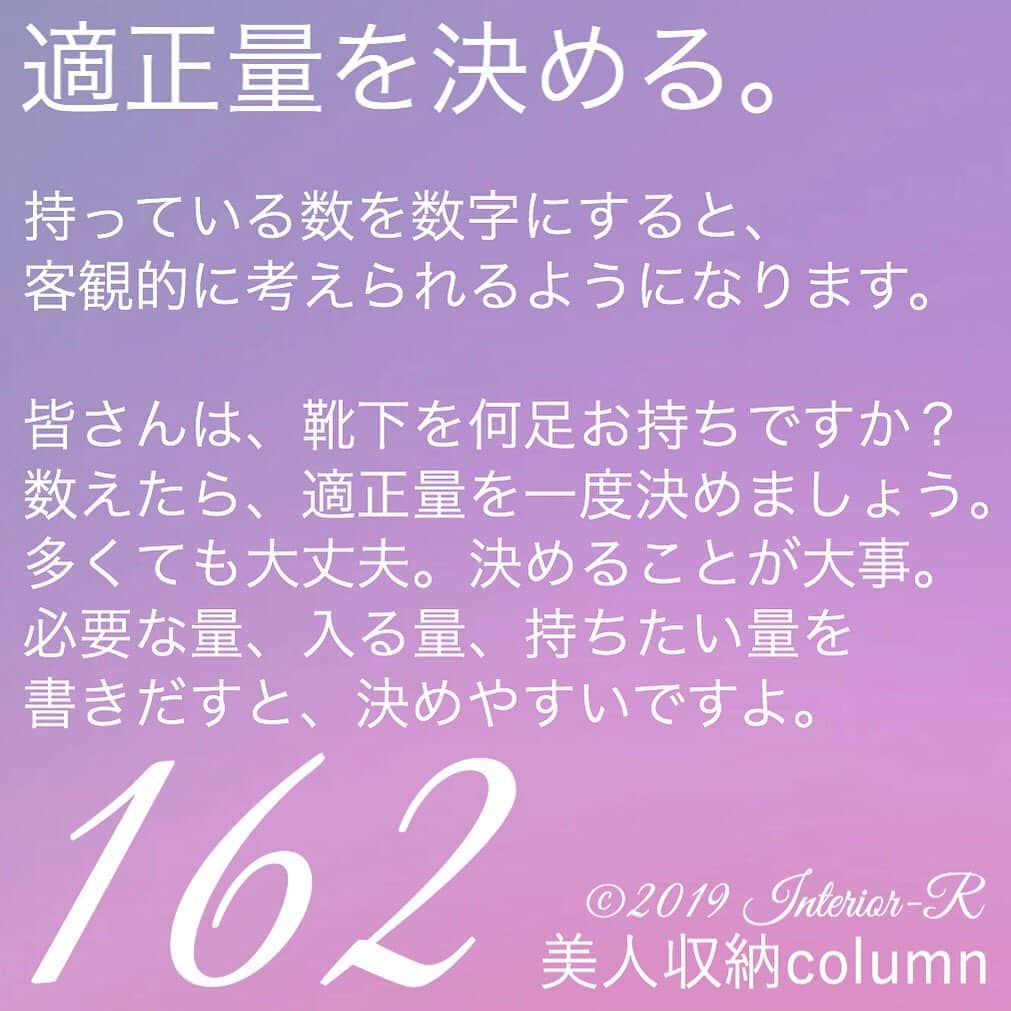 西口理恵子のインスタグラム