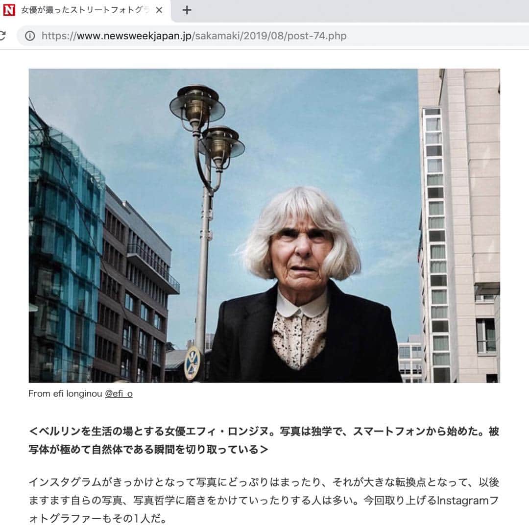 Q. Sakamakiのインスタグラム：「お知らせです。ニューズウィーク 日本版サイト での連載「Instagramフォトグラファーズ」 https://www.newsweekjapan.jp/sakamaki/2019/08/post-74.phpです。インスタグラムを通して世界中を感銘させ、楽しませているフォトグラファーやアーティストを紹介していきます。第91回は、”女優が撮ったストリートフォトグラフィーに目を見張る” で、エフィ・ロンジヌ @efi_oです。 I would like to announce the 91st article of my "Instagram Photographers" blog on the Newsweek Japan. The blog introduces a photographer or artist around the world who, through Instagram, shares his/her great work, every two weeks or so. This time it features Efi Longinou @efi_o. https://www.newsweekjapan.jp/sakamaki/2019/08/post-74.php. Text in Japanese. @qsakamaki @newsweek_japan Thanks again, Efi, great editor Morita-san @osakasoul and Newsweek Japan.」