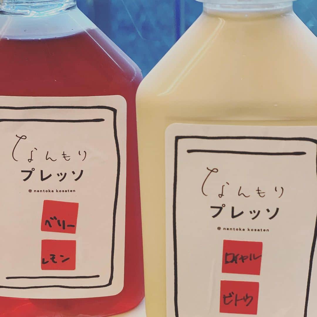 のインスタグラム：「大阪にて、ドリンクを 差し入れで頂いた。 一瞬、化粧品かな？と思った😋 さっぱりしてて美味しかった♥️ パンもめちゃくちゃ美味しい🤣  #ぱんとえすぷれっそと  #南森町」