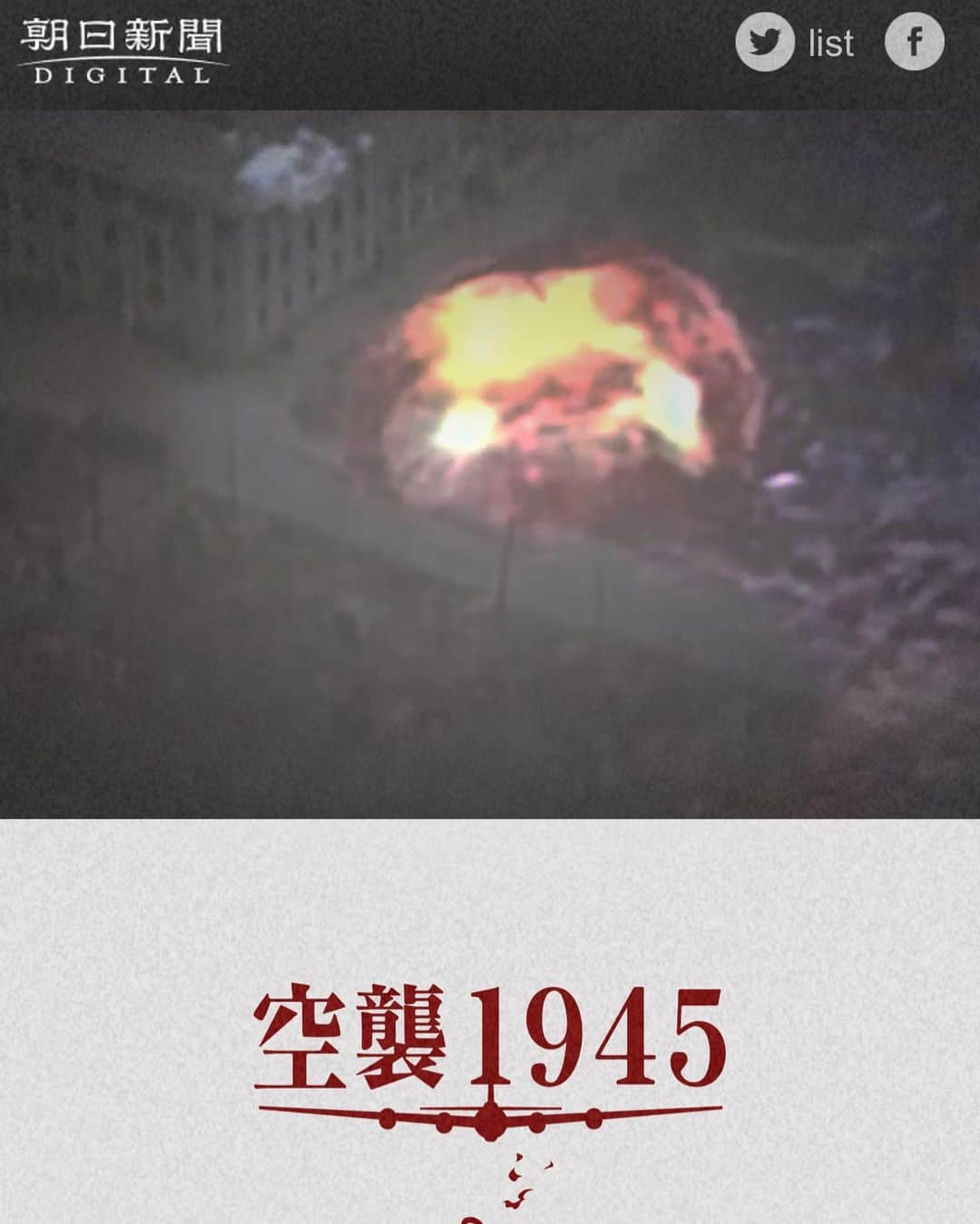 濱田マサルさんのインスタグラム写真 - (濱田マサルInstagram)「74年前の今日 広島に原爆が落とされました 朝日新聞デジタルに 当時の映像がありました。  普通にある毎日  戦争の無い世界  忘れてはいけない事  戦争経験者が居なくなっても  繋いでいかなければなりません。  #朝日新聞デジタル」8月6日 9時09分 - hamadamasaru