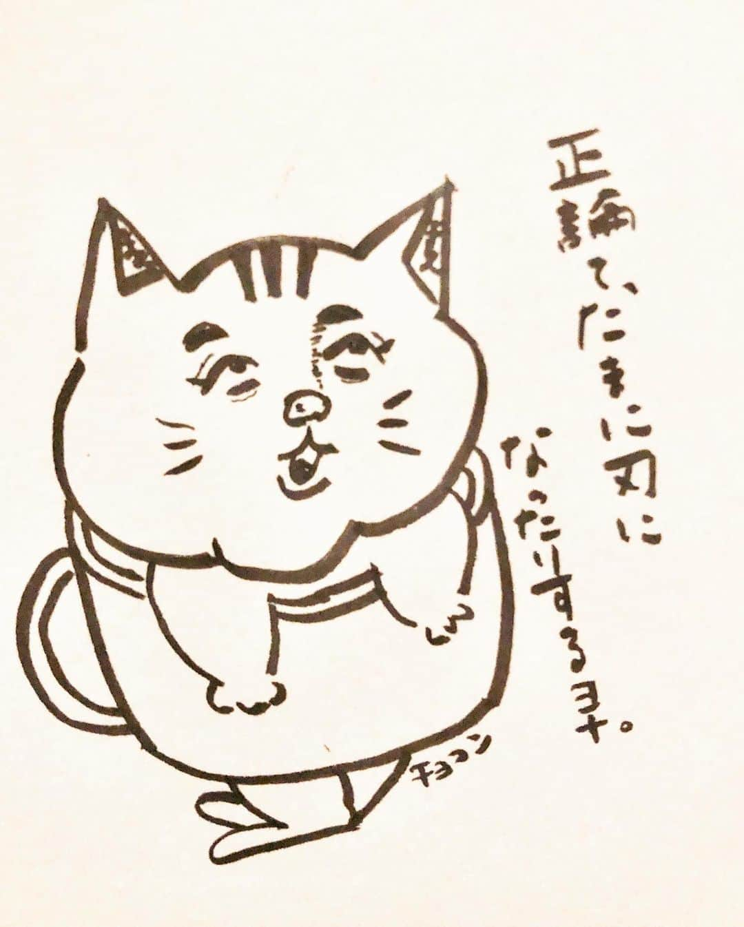 まりゑさんのインスタグラム写真 - (まりゑInstagram)「はじめまして、マグ猫です☕️🐈 好きなものは珈琲と、サウナと水風呂。 趣味は貯金です。口の中にします。  #まりゑイラスト組 #マグ猫  #イラスト #お絵描き #猫」8月6日 9時30分 - manmarumarie