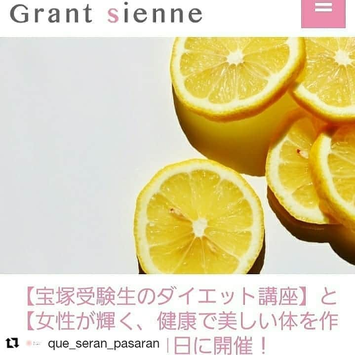 瞳ゆゆさんのインスタグラム写真 - (瞳ゆゆInstagram)「オンラインなら、暑い中外に出ることなく、お家でご受講いただけます😊🏠 インカメラをオフにすれば、部屋を片付けなくてもOK! お気軽にご参加ください👍  #Repost @que_seran_pasaran (@get_repost) ・・・ 8/11に、ダイエットオンラインセミナーを開催します！  夏本番☀️ 一年で、一番体を絞りやすい時期ですが、、、夏バテして痩せても、レッスンに力を入れられなければ、他の受験生に遅れをとってしまいます。  体型･体調管理は自己責任。 お母様方も、栄養の知識をつけて受験生のサポートをお願い致します。  https://grantsienne.com/1615  私の本音を言うと、 直前に無理なダイエットをしなくて良いように、普段から体型維持をしていれば、直前は軽く整える程度。もしくは維持でいけるので、精神的･体力的に追い詰められることはないと思います。  今回のダイエットセミナーは、あえて試験直前ではなく、まだ時間のあるこの時期に開催するので、上記↑のように計画的にダイエットすることは可能です♥️ 自分を苦しめないように、早め早めの対策をお願い致します！  一般女性の部もあるので、宝塚式のダイエットも覗いてみてくださいね😊  #宝塚受験 #ダイエット #オンラインセミナー #栄養管理 #管理栄養士 #セミナー #グラントジェンヌ」8月6日 9時27分 - yuyu_hitomi