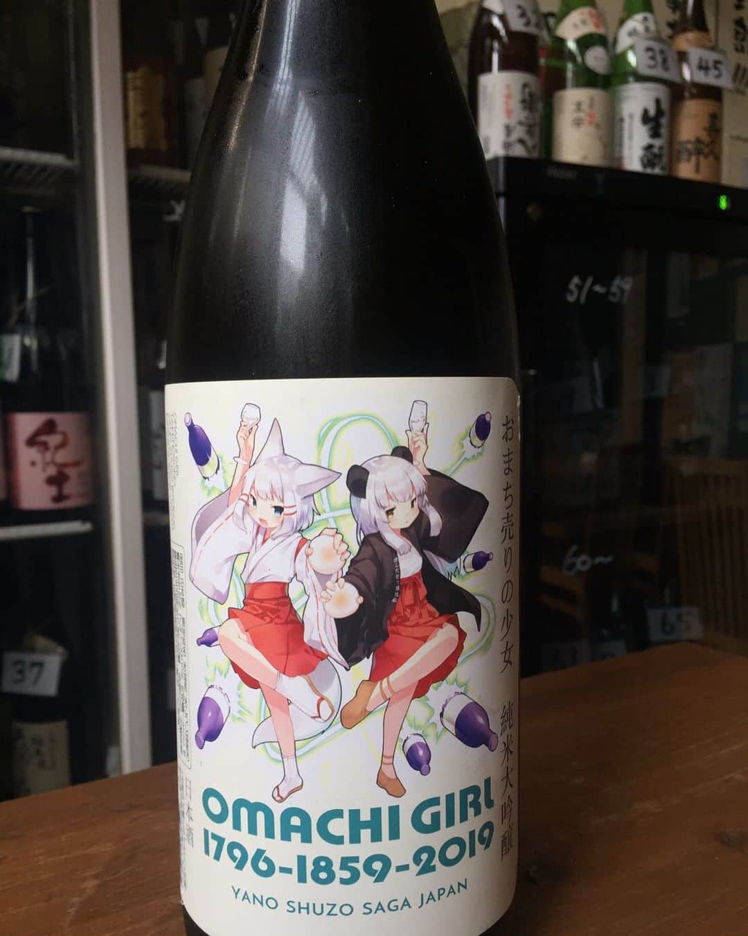 日本酒センター ニューフクシマのグルメインスタ