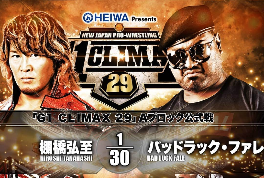 新日本プロレスさんのインスタグラム写真 - (新日本プロレスInstagram)「Tomorrow!! #g129 Night15!!🦁🏆 in Shizuoka!! @njpw1972 #新日本プロレス #プロレス #njpw #njpwworld」8月6日 10時45分 - njpw1972