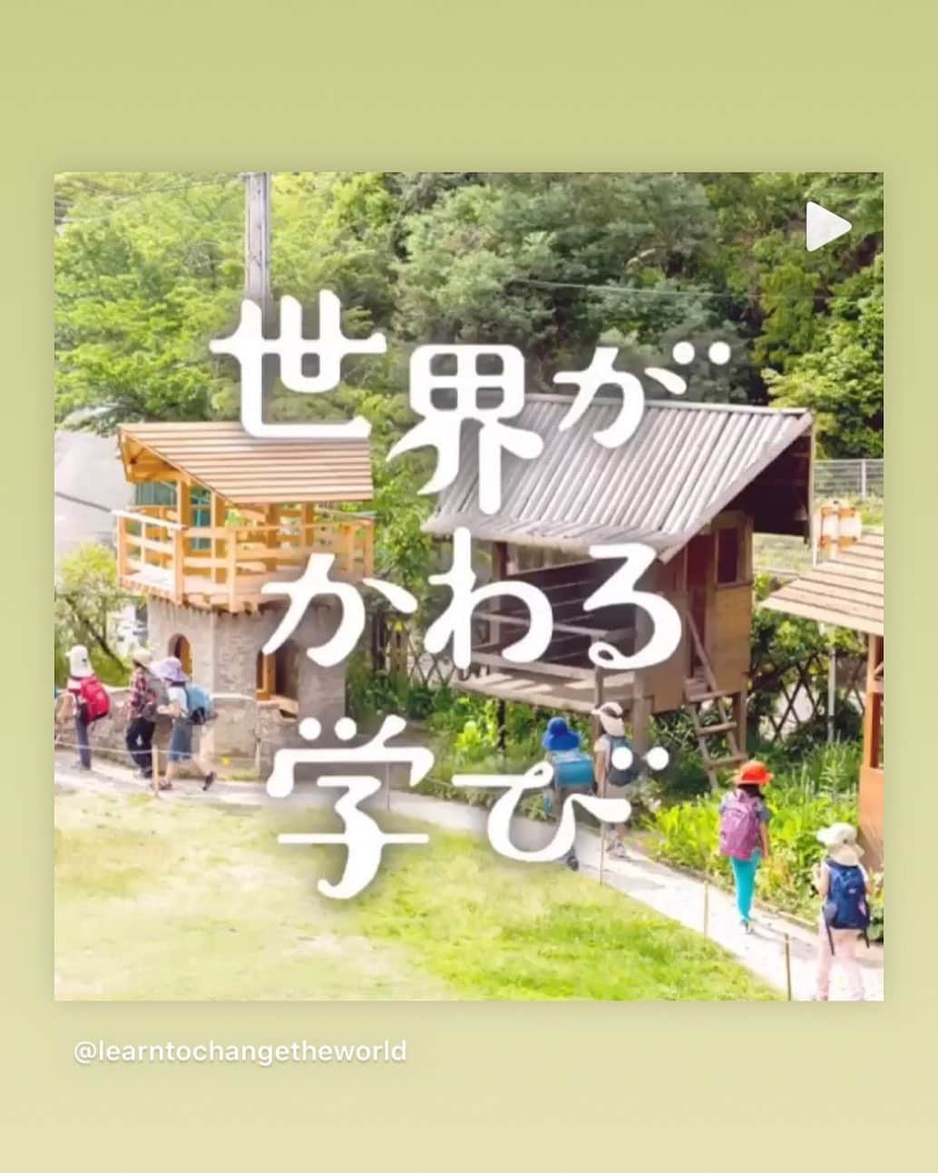 河瀬直美のインスタグラム