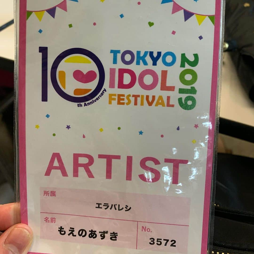 もえのあずきさんのインスタグラム写真 - (もえのあずきInstagram)「TOKYO IDOL FESTIVAL2019 ありがとうございました🥰🥺💓みんなが応援してくれたおかげでこのメンバーでステージに立てて本当にうれしい🙈💓 改めてありがとう❤️❤️❤️ #エラバレシ #tif2019 #tokyoidolfestival」8月6日 12時21分 - moeazukitty