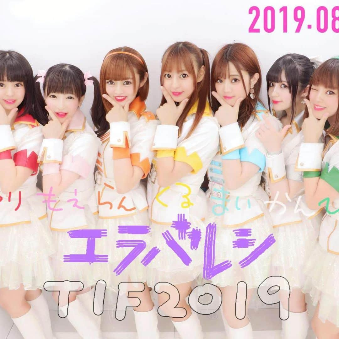 もえのあずきさんのインスタグラム写真 - (もえのあずきInstagram)「TOKYO IDOL FESTIVAL2019 ありがとうございました🥰🥺💓みんなが応援してくれたおかげでこのメンバーでステージに立てて本当にうれしい🙈💓 改めてありがとう❤️❤️❤️ #エラバレシ #tif2019 #tokyoidolfestival」8月6日 12時21分 - moeazukitty