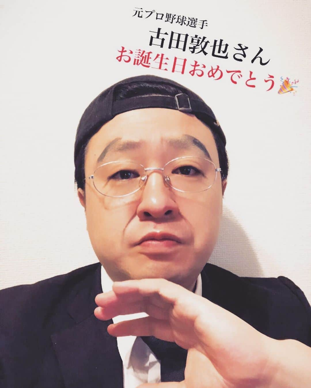 イチキップリンさんのインスタグラム写真 - (イチキップリンInstagram)「‪8月6日‬ ‪リクエストお誕生日モノマネ ‬ ‪【古田敦也さん】 ‬ ‪お誕生日おめでとうございます‬ ‪#8月6日‬ ‪#お誕生日‬ ‪#お誕生日おめでとう‬ ‪#ヤクルトファン からの‬ ‪#リクエスト‬ ‪#お誕生日モノマネ‬ ‪#今回は74点‬ ‪#501日目‬ ‪#古田敦也‬ ‪#プロ野球選手‬ ‪#東京ヤクルトスワローズ #ミスタースワローズ‬ ‪#キャッチャー‬ #捕手 #キャスター ‪#熱闘甲子園‬ ‪#のび太‬ #メガネ」8月6日 12時49分 - ichikippurin