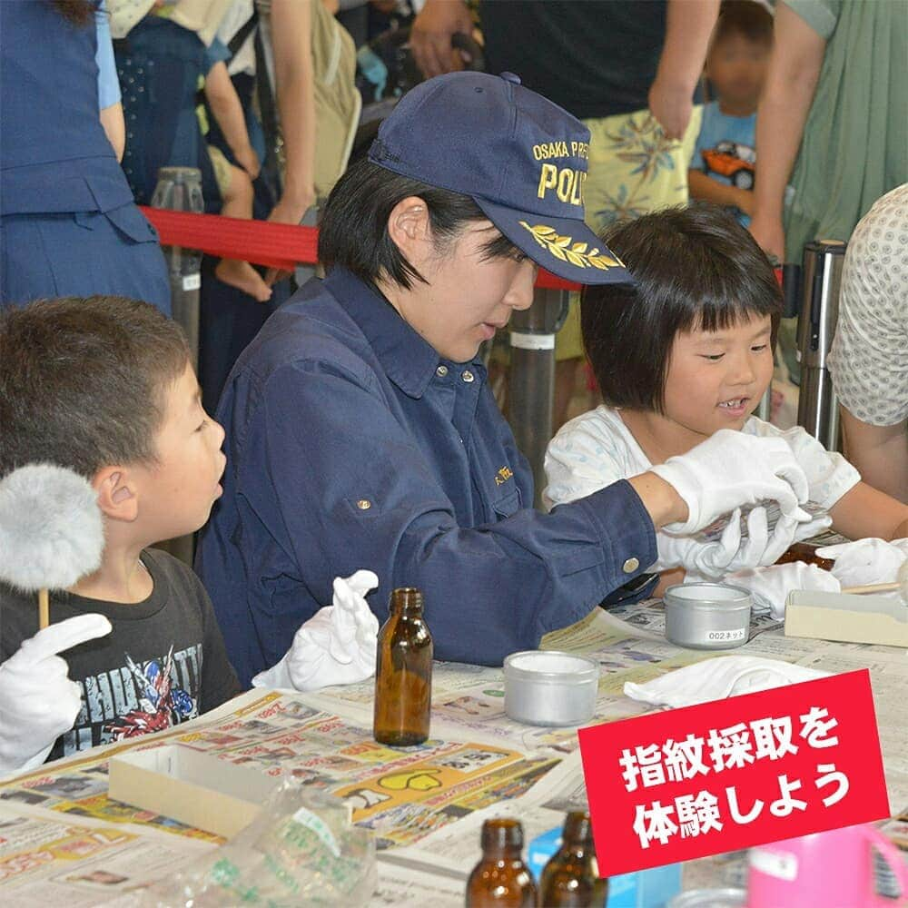 大阪府警察さんのインスタグラム写真 - (大阪府警察Instagram)「【2019 子どもけいさつフェアを実施！】 令和元年7月13日(土)、NHK放送局アトリウムにおいて、『2019 子どもけいさつフェア』を開催しました。 青バイに乗ったり、指紋採取の体験をする等、色んな体験コーナーを設置して、多くの方に楽しんでもらいました。 #大阪府警察公式#2019子どもけいさつフェア#NHK#アトリウム#青バイ#指紋採取#交通安全教室#MAMORU HEROES#守ヒーロー#まもるヒーロー#ラグビー#音楽隊」8月6日 13時11分 - fukei_koho