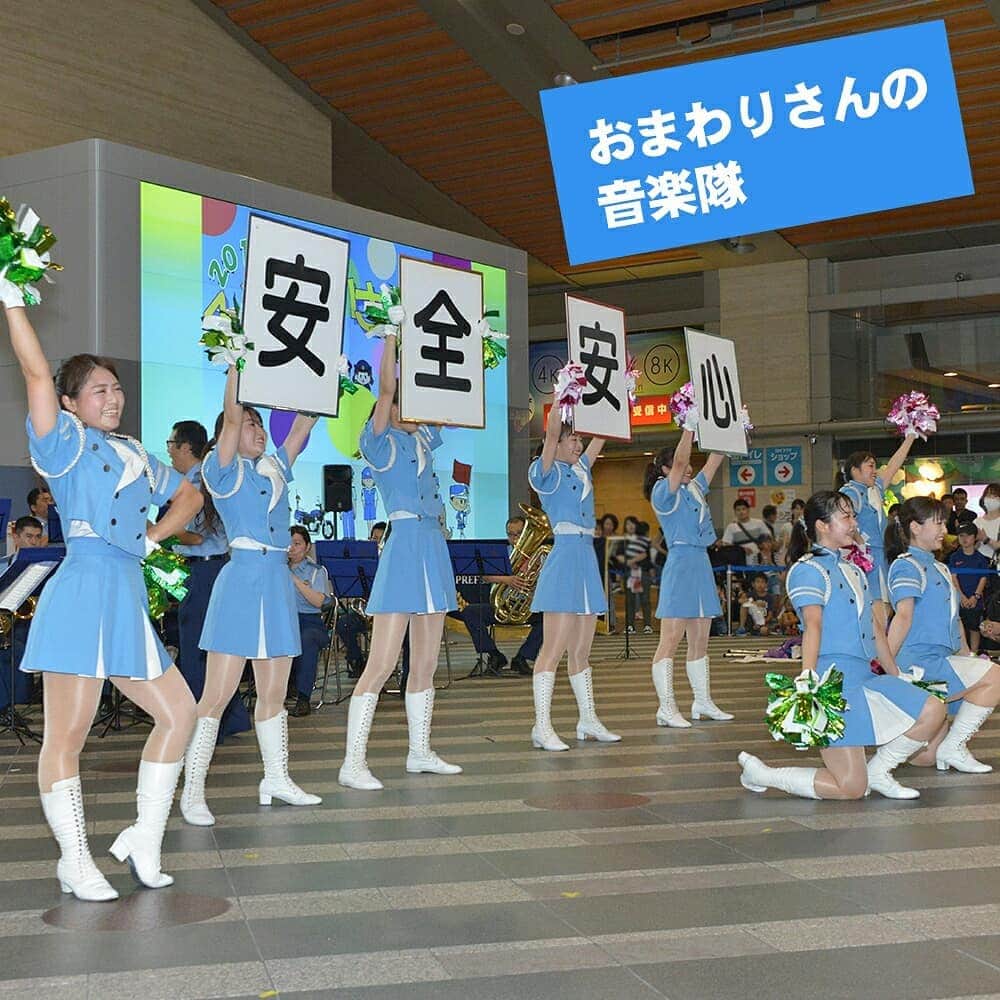 大阪府警察さんのインスタグラム写真 - (大阪府警察Instagram)「【2019 子どもけいさつフェアを実施！】 令和元年7月13日(土)、NHK放送局アトリウムにおいて、『2019 子どもけいさつフェア』を開催しました。 青バイに乗ったり、指紋採取の体験をする等、色んな体験コーナーを設置して、多くの方に楽しんでもらいました。 #大阪府警察公式#2019子どもけいさつフェア#NHK#アトリウム#青バイ#指紋採取#交通安全教室#MAMORU HEROES#守ヒーロー#まもるヒーロー#ラグビー#音楽隊」8月6日 13時11分 - fukei_koho
