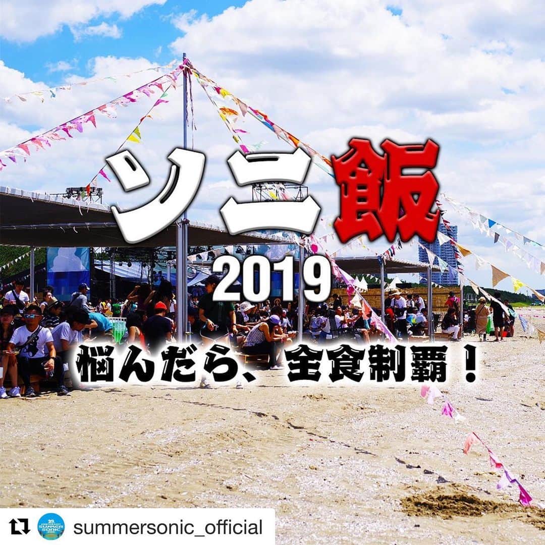 安藤成子のグルメインスタ