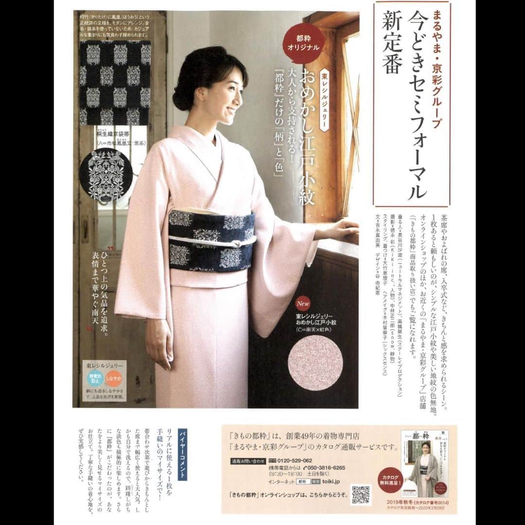 株式会社ニュートラルマネジメントのインスタグラム