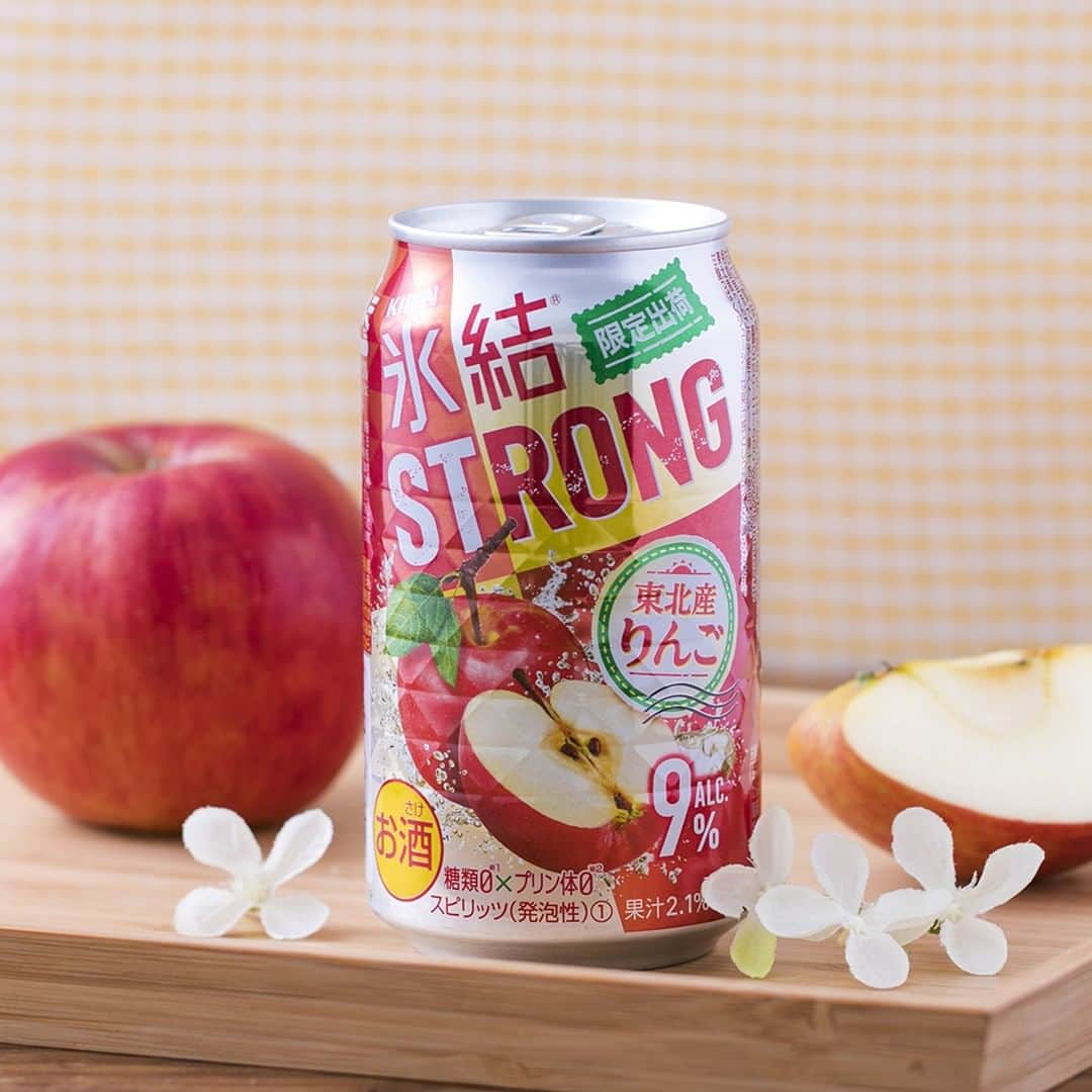 キリンビールさんのインスタグラム写真 - (キリンビールInstagram)「【氷結ストロングにりんご🍎出た！】大人気、#氷結ストロング シリーズに東北産りんごの氷結Ⓡストレート果汁を使用した、甘酸っぱくジューシーな果汁感としっかりした飲みごたえの ﻿ ﻿ 【キリン 氷結®ストロング 東北産りんご（限定出荷）】﻿ が新登場😆‼️﻿ ﻿ キリンビールでは2015年より、 ﻿日本が生んだこだわりの果実でつくった﻿『氷結®』を、 地域の人々との協働により全国で楽しんでいただく ﻿「いいね！ニッポンの果実。氷結®」 プロジェクト﻿を始動しました✨﻿ ﻿ 当プロジェクトは、地域の特産果実で作った ﻿「氷結®」を通じて、その土地の魅力を 全国に向けて発信する取り組みです👏﻿ ﻿ 今回発売する「キリン 氷結®ストロング  東北産りんご（限定出荷）」は、﻿ 日本国内でも有数のりんご産地である 東北産（山形県、秋田県、岩手県、青森県）の りんご果汁を100％使用しており🍎、 ﻿東北で大切に育てられた赤りんごの芳醇な香りと味わい 爽やかな甘酸っぱさを楽める味わいです❗️﻿ ﻿ 限定出荷なのでお飲み逃しなく😉✨ ﻿ ﻿ 飲んだよ～という方は #きょうのキリン のハッシュタグ付きで投稿してもらえると嬉しいです😊﻿ ﻿ #キリン #kirin #チューハイレポ  #チューハイ #りんご #お酒好き女子 #チューハイ大好き #チューハイ好き #お酒好きな人と繋がりたい #チューハイ好きな人と繋がりたい  #映えチューハイ #缶チューハイ #りんご🍎 #りんご好き #🍎 #炭酸 #apple #糖質ゼロ #赤りんご #新発売 #数量限定 #新商品 #限定商品 #甘酸っぱい」9月4日 17時03分 - kirin_brewery