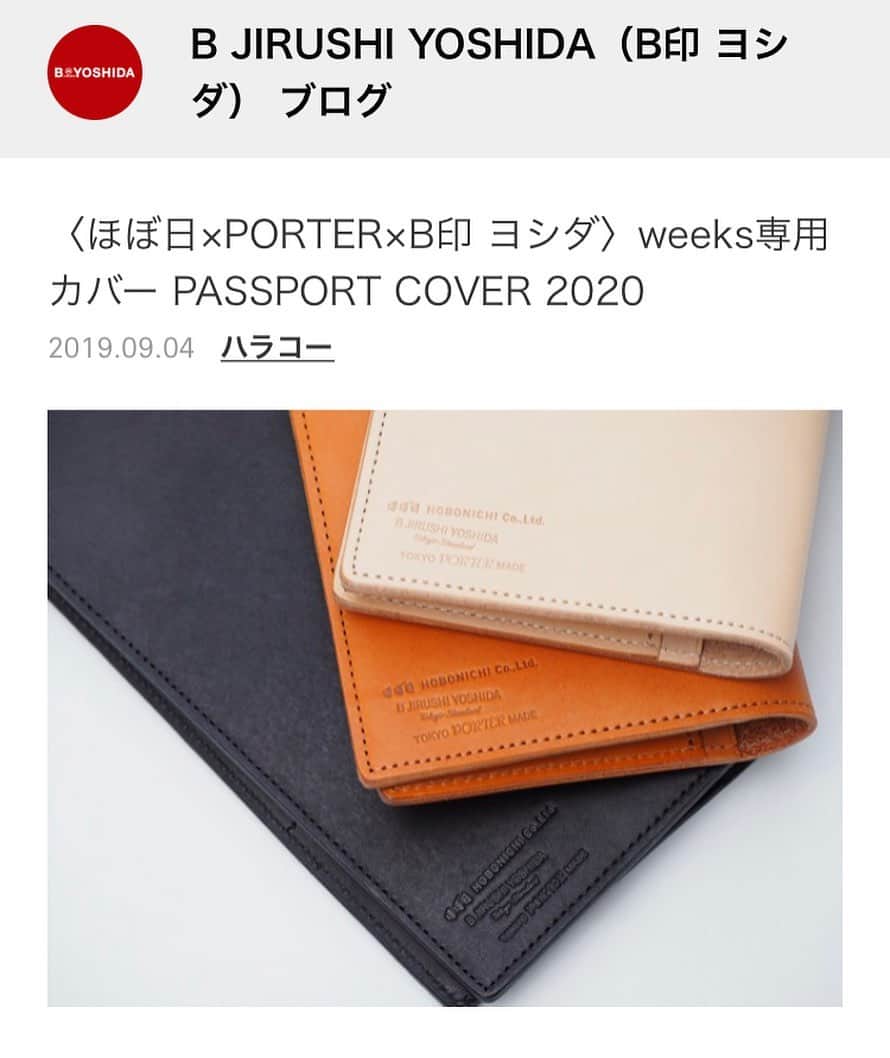 B JIRUSHI YOSHIDAのインスタグラム
