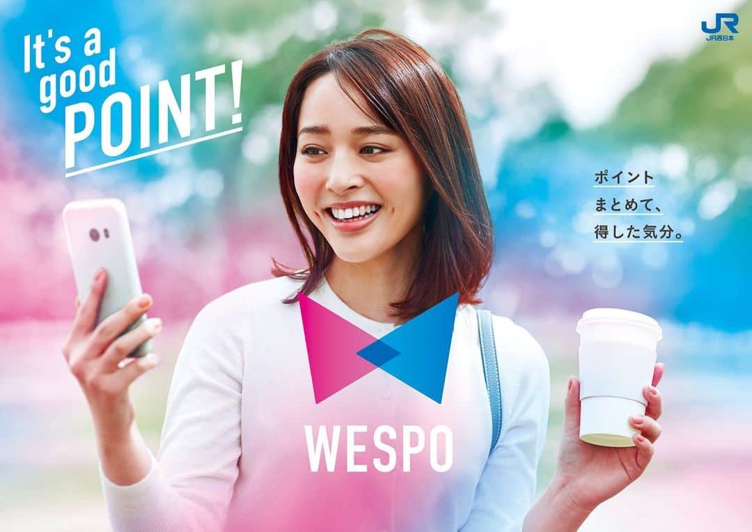 神部美咲さんのインスタグラム写真 - (神部美咲Instagram)「JR西日本 WESPO の 広告に出演させて頂いてます♪  西日本の皆さん、 ポイントを賢く貯めるために ぜひ、ご活用くださいませ🙇‍♀️❤️ 見つけてねー♪  #JR #西日本 #WESPO」9月4日 18時14分 - jimbu_misaki