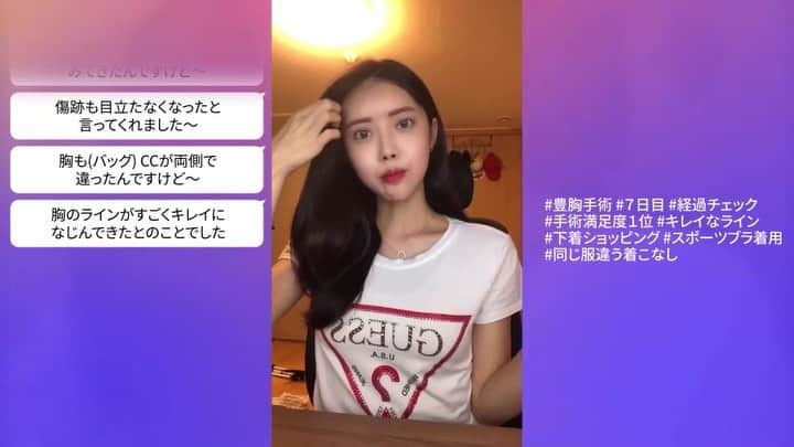 ウォンジン美容整形外科、皮膚科のインスタグラム