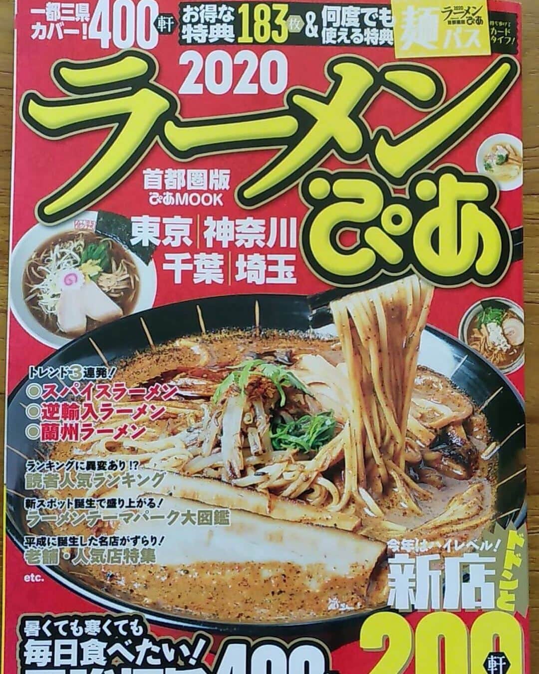 株式会社175のグルメインスタ
