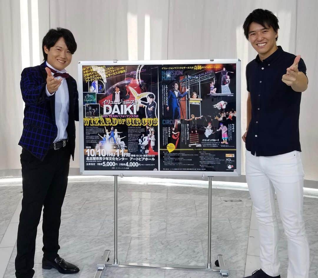 濱田隼のインスタグラム