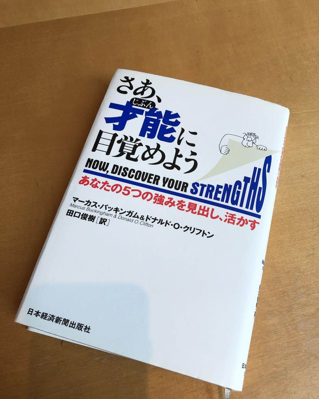 吉原珠央のインスタグラム