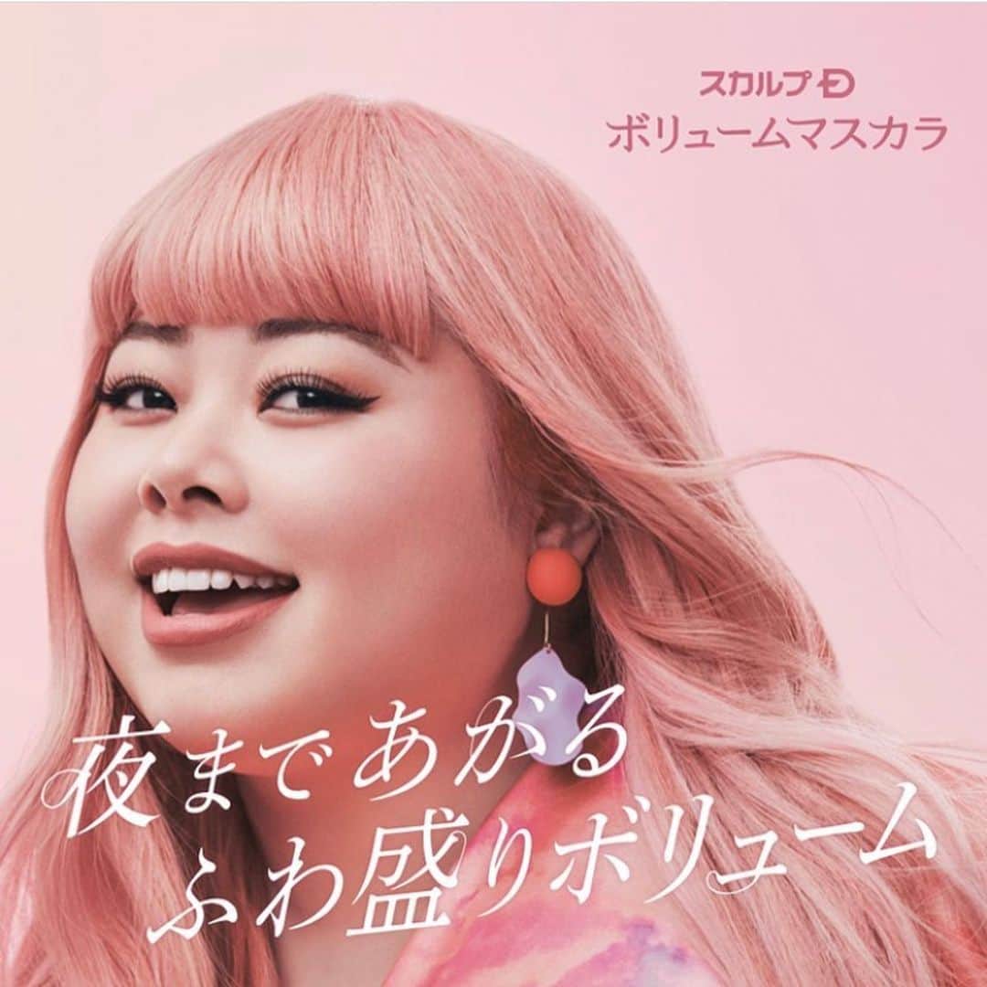 のインスタグラム：「. .  夜まであがるふわ盛りボリューム⭐️ . スカルプDの人気の目元シリーズから待望の新商品が本日先行発売いたしました🥺✨ . スカルプDの「ボリュームマスカラ」 は自まつ毛を活かしたふわ盛りボリュームを実現します🐰💖 . ぜひ店頭でお買い求めください♪ . 【先行発売】先行発売日：2019年9月4日（水) ☑︎お取り扱い店舗：店舗：PLAZA、MINiPLA ☑︎WEB:公式サイト（アンファーストア）、モール（  楽天市場、amazon、Yahoo!ショッピング、LOHACOなど） . 【本発売】本発売日：2019年9月25日（水） ☑︎お取り扱い店舗：店舗：PLAZA、LOFTなどバラエティショップ、ドラッグストア（一部取り扱いがない店舗もあります。） ☑︎WEB:公式サイト（アンファーストア）、モール（  楽天市場、amazon、Yahoo!ショッピング、LOHACOなど） . . また、現在ボリュームマスカラ発売を記念して、モニターキャンペーンも実施中です🎉 . たくさんのご応募をお待ちしております😻❣️ . . #ふわ盛りまつ毛#ふわ盛りボリューム#スカルプD#スカルプdのマスカラ#スカルプdマスカラ #まつ毛 #まつ毛ケア#ボリュームマスカラ#マスカラ #上向きまつ毛 #まつ毛メイク #新作コスメ#美容好き#美容 #美容液 #美容垢 #目元ケア #美容好きな人と繋がりたい #美容マニア #美容オタク#美まつ毛#女子力#女子力向上委員会 #成功コスメ#プレキャン#プレゼントキャンペーン#モニター募集」