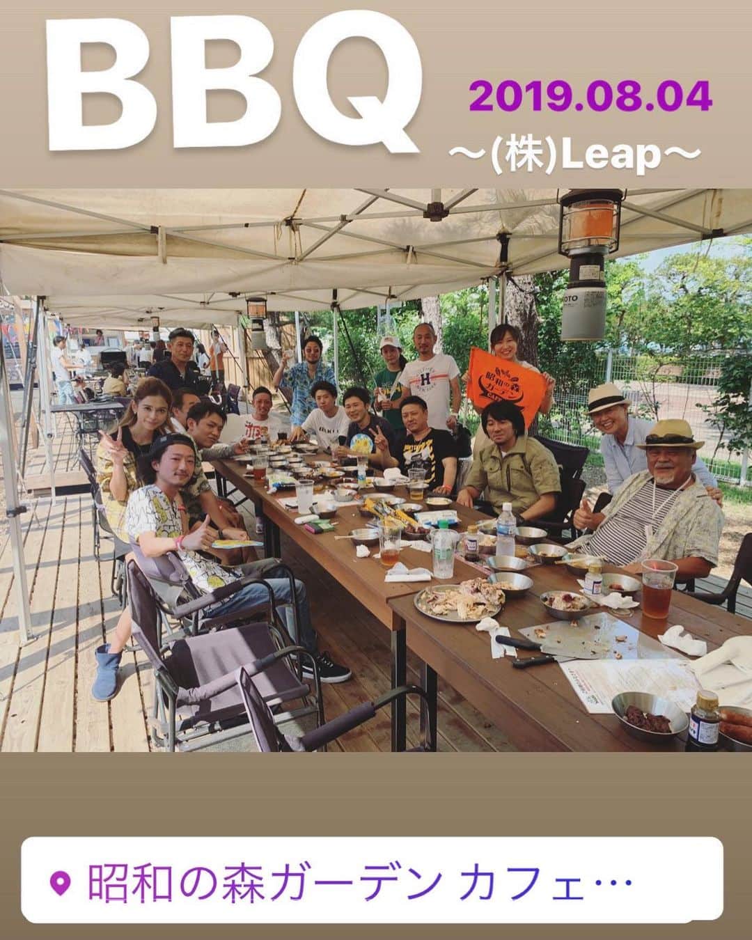 間宮梨花のグルメインスタ