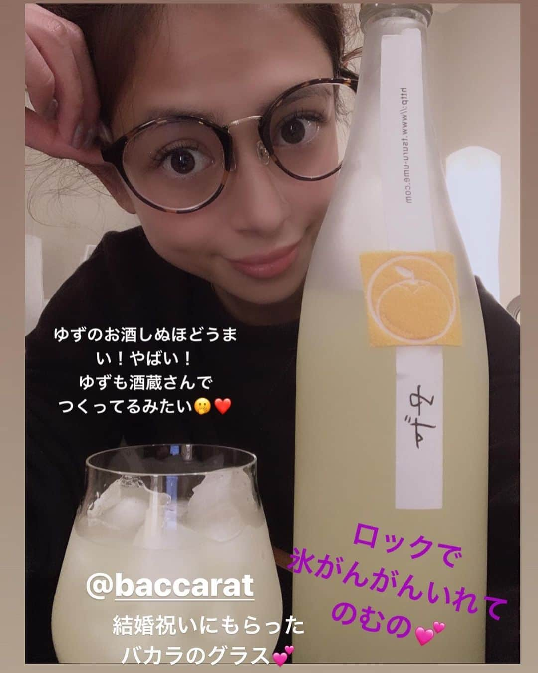 間宮梨花のインスタグラム