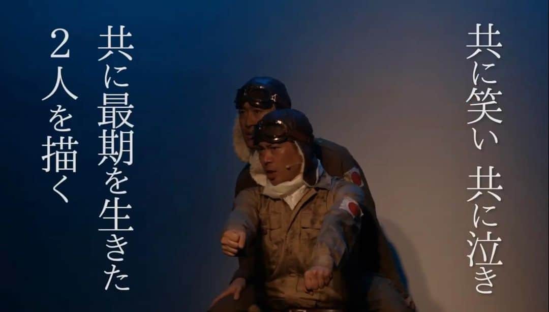阿部浩貴のインスタグラム：「アップダウン二人芝居、音楽劇『桜の下で君と』 溝ノ口公演のダイジェスト映像を作りました！  ぜひご覧ください。  札幌公演は11月4日（月・振休）2回公演です！ （動画でチケット予約受付中とありますが、発売は9月10日です！） https://youtu.be/A5Kqr-pS0D8」
